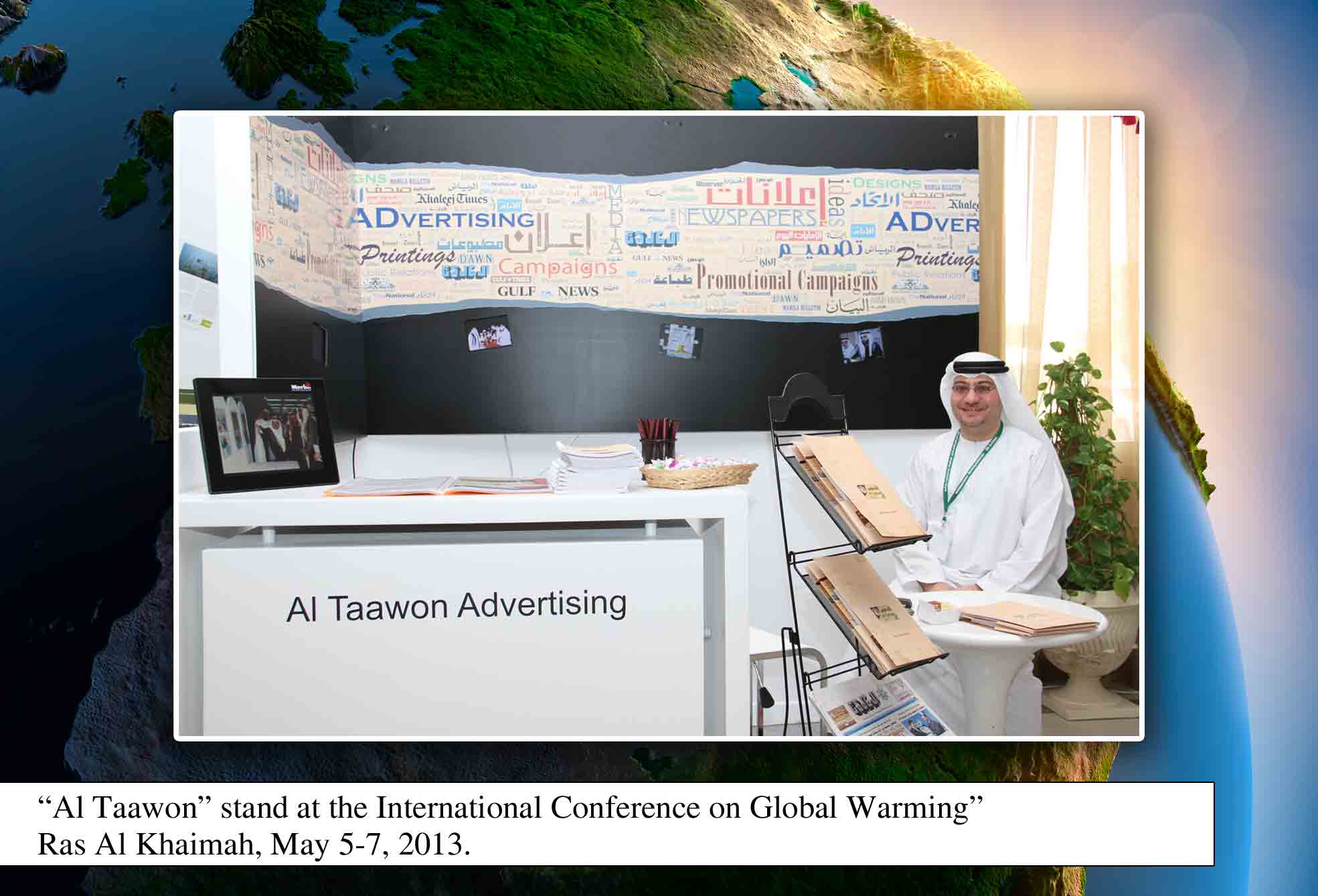  Al Taawon Stand in Global Warming Conference
