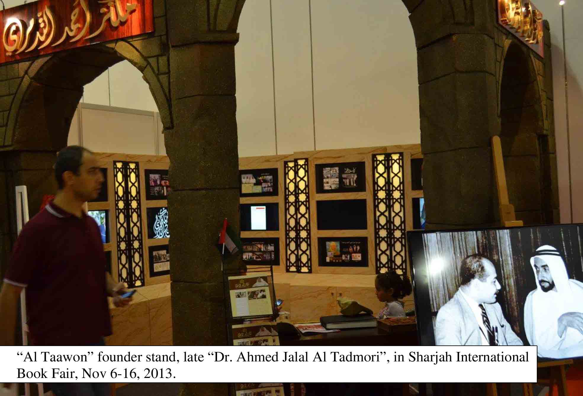  Dr. Tadmori Treasures Stand at Sharjah International Book Fair