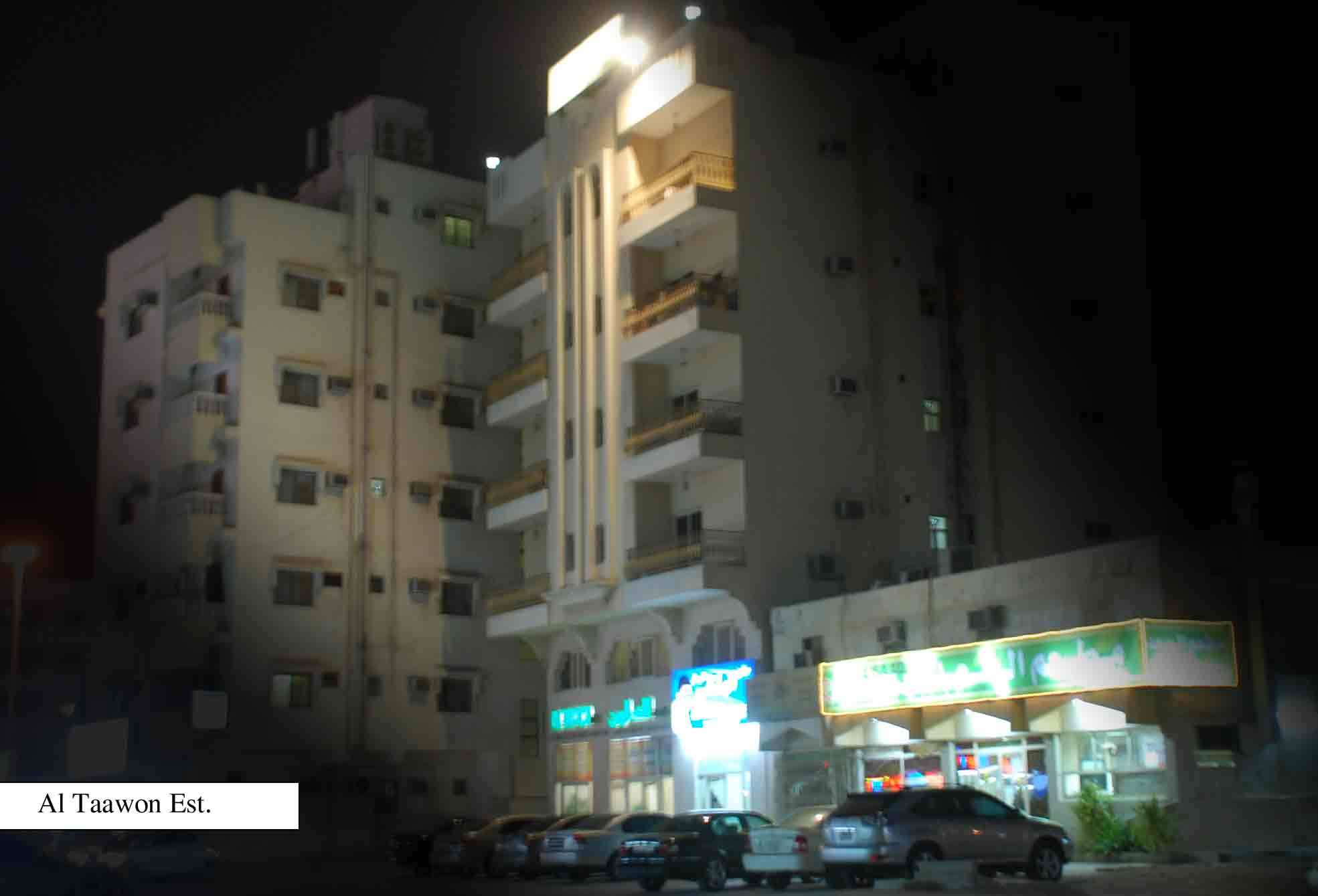 Al Taawon Office