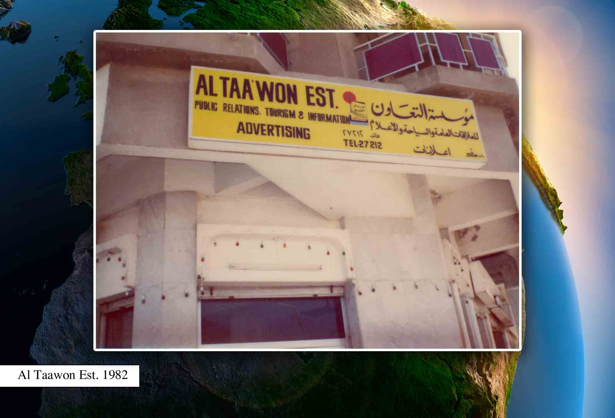  Al Taawon Office