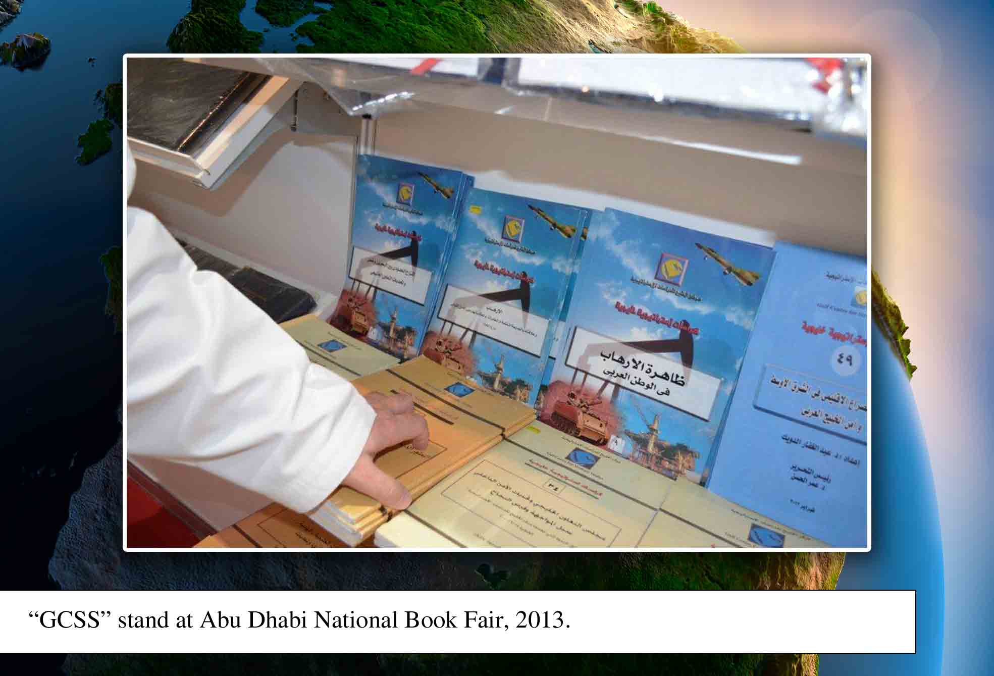  Abu Dhabi Book Fair 2013